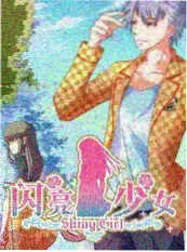 星光影院 声生不息夏 综艺在线观看
