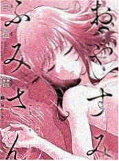 星光影院 巷尾的糖水铺 短剧在线观看