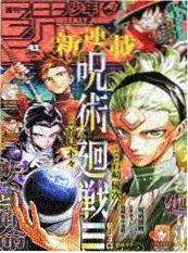 星光影院 三分钟恋爱第二季 短剧在线观看