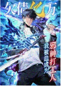星光影院 星轨之下 动漫在线观看